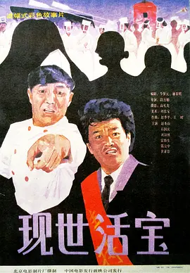 国产线路中文字幕