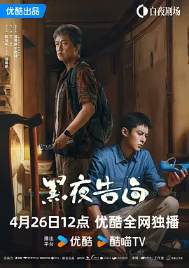 我妈妈的好朋友