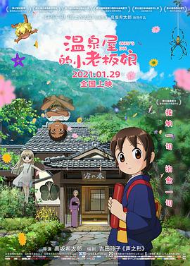 日本舌吻三级浓厚舌吻