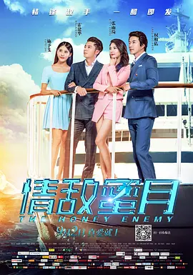 我的团长我的团在线免费