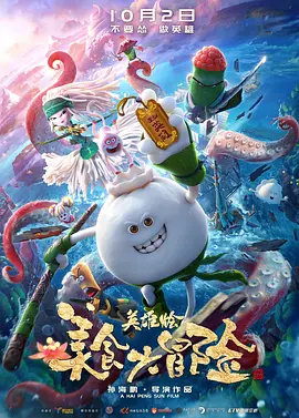 国产综合第一页