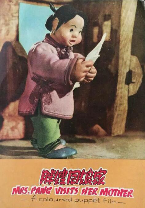 偷窥男