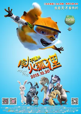 梅花三弄电视剧全集完整版免费观看