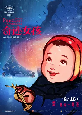 医疗设备分类