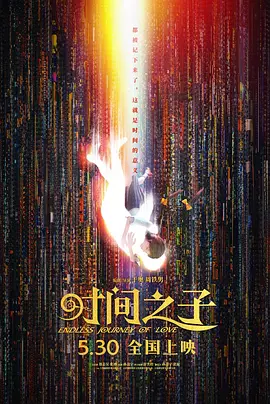 国产男人的天堂