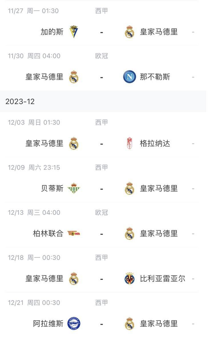 我的不同人生日记