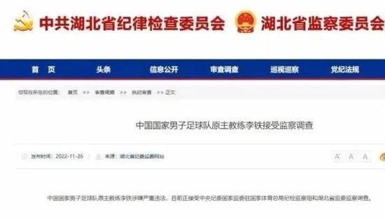 她的房事