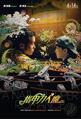 妈妈的教师朋友