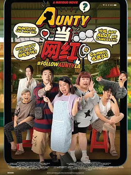电影《法国空姐5》免费播放在线观看