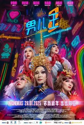 拥抱太阳的月亮