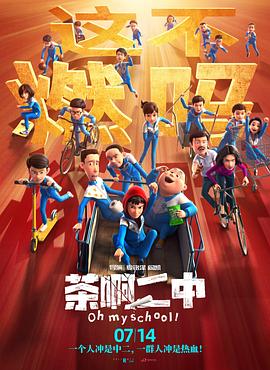 福利片在线播放