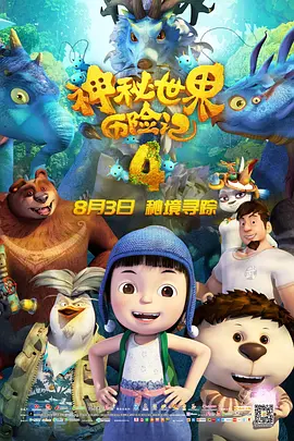 奇米一区二区三区av
