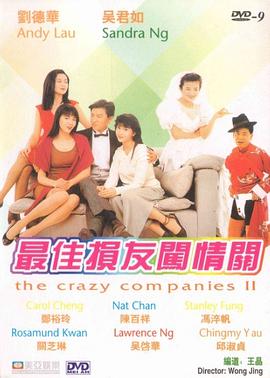 五月婷婷狠狠干