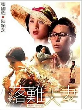 女人心