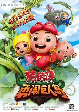 六月丁香婷