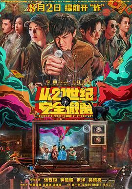 婷婷丁香综合