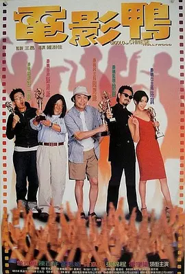 金海杰