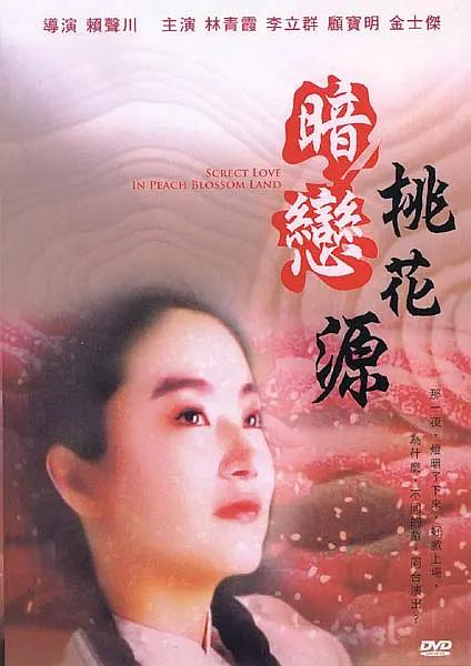 美女憋尿到极限且不能尿