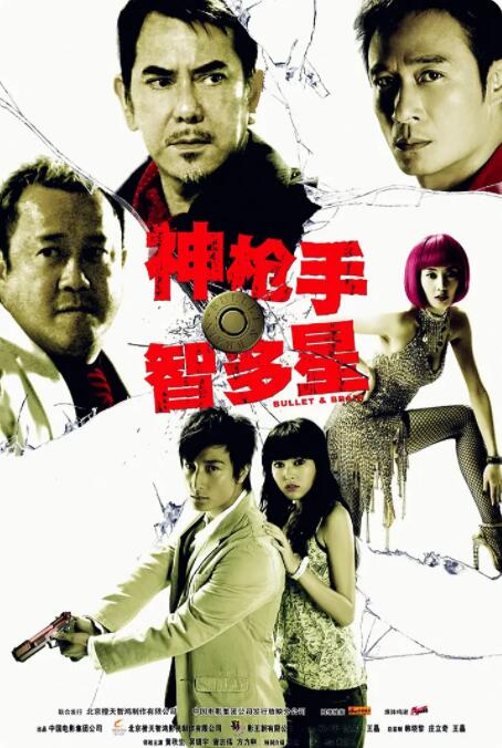 贺安刚