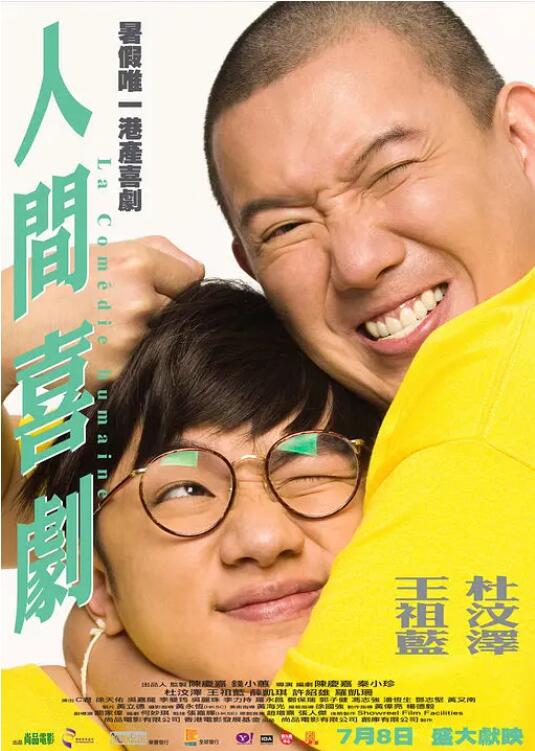 妻子的冷淡