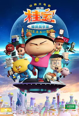 日本大奶乳汁