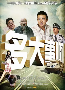义姐是不是良妈妈