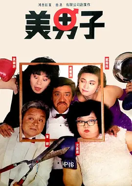 色搞搞