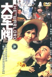 军工行业