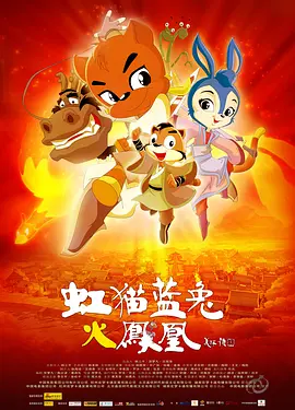 最好看的2018国语字幕