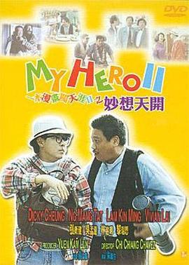日本黄色免费大片