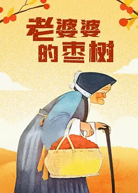 青楼传媒