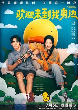 国产欧美日韩综合精品无毒