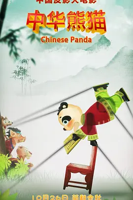 国产一级特黄a大片免费