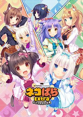 奈津音秋帆