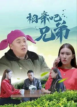 我喜欢的辣妹2