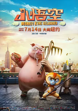 秘密入侵漫画免费观看第一话