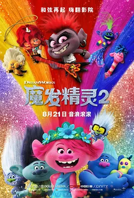 欧美日韩国产在线播放