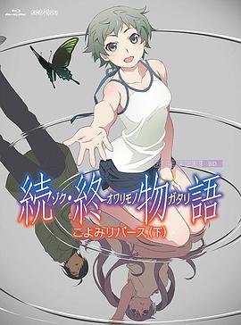 国产婷婷综合在线精品尤物