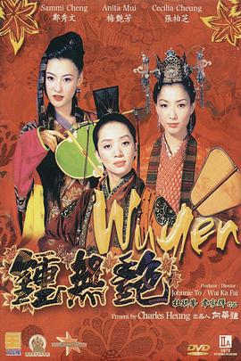 伊人爱爱