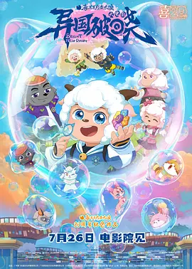 99久久精品免费看国产电影