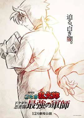 被困半岛那些事
