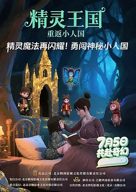 轻佻寡妇在线观看