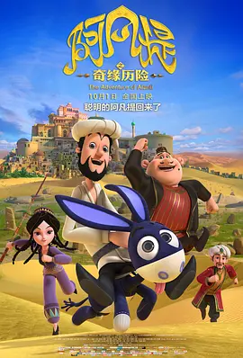 尘封十三载免费观看高清