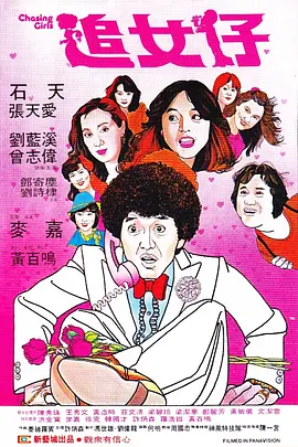 公交车被多人伦h