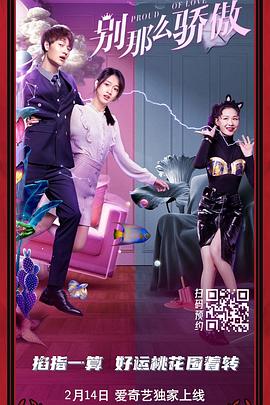 花季传媒视频隐藏入口