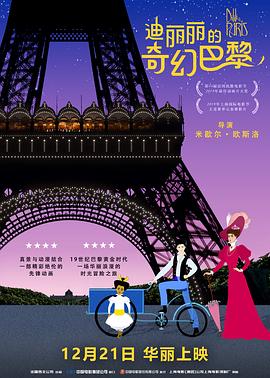 白珊珊裸体未删减版