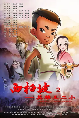 看欧美黄色片
