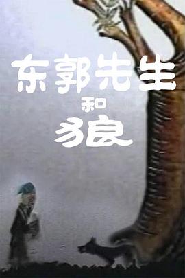 东北女人的性格特点
