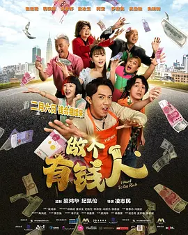 《幸福花园》动漫双男主