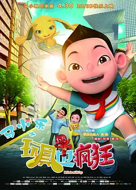 双乳压在落地窗前做h视频